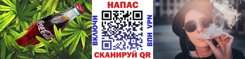 Купить  Сухиничи  Cannafood марихуана 