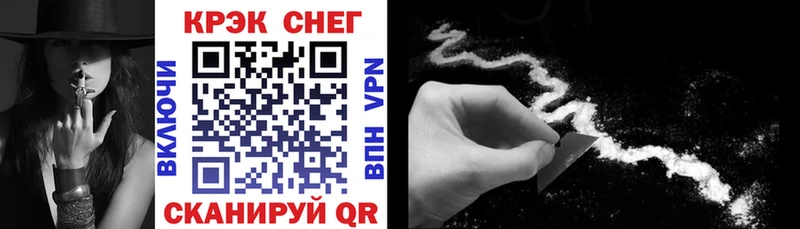 Купить  Сухиничи  Cocaine 99% 