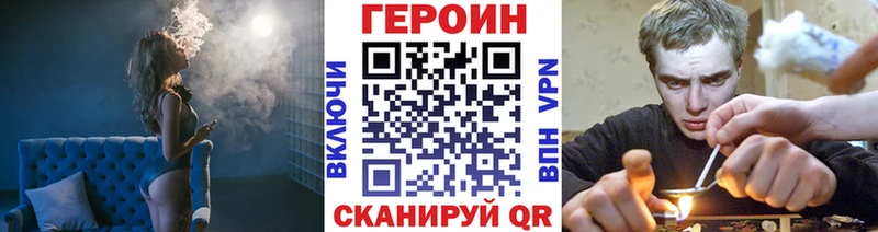Героин гречка  Купить закладки  Сухиничи 