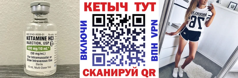 Купить  Сухиничи  КЕТАМИН ketamine 