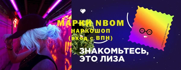 бошки Козловка