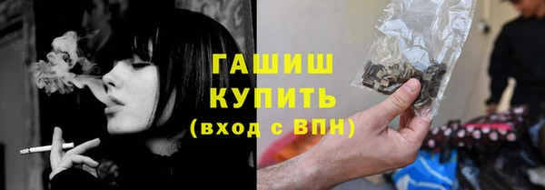 гашик Кодинск