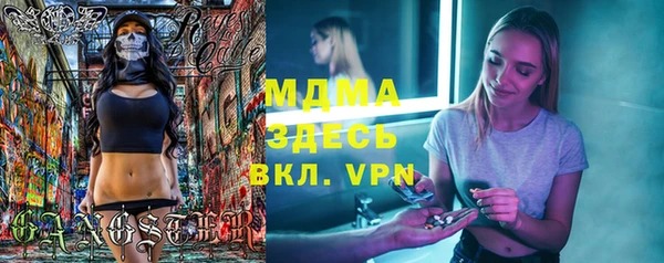 бошки Козловка