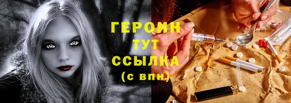 спайс Корсаков