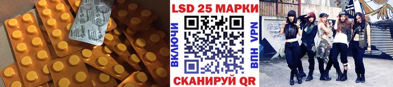 LSD-25 экстази кислота  Купить  Сухиничи 