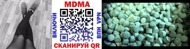 МДМА VHQ  Купить где  Сухиничи 
