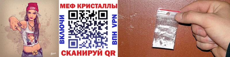 Меф мука  Купить  Сухиничи 