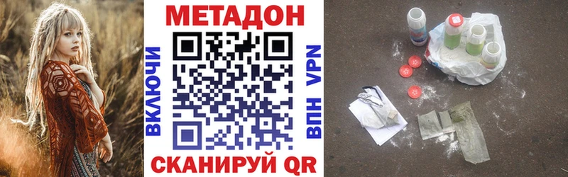Купить закладки  Сухиничи  МЕТАДОН белоснежный 
