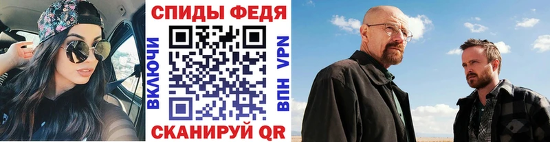 Купить  Сухиничи  МЕТАМФЕТАМИН пудра 