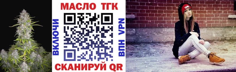 Купить  Сухиничи  Дистиллят ТГК вейп с тгк 