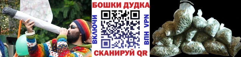 Бошки Шишки ГИДРОПОН Сухиничи